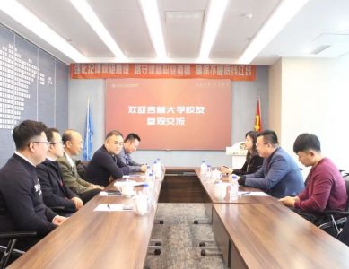 公司总经理闫占豹远赴长春同吉林大学生命科学学院书记白宇、盈科律师主任进行三方会谈